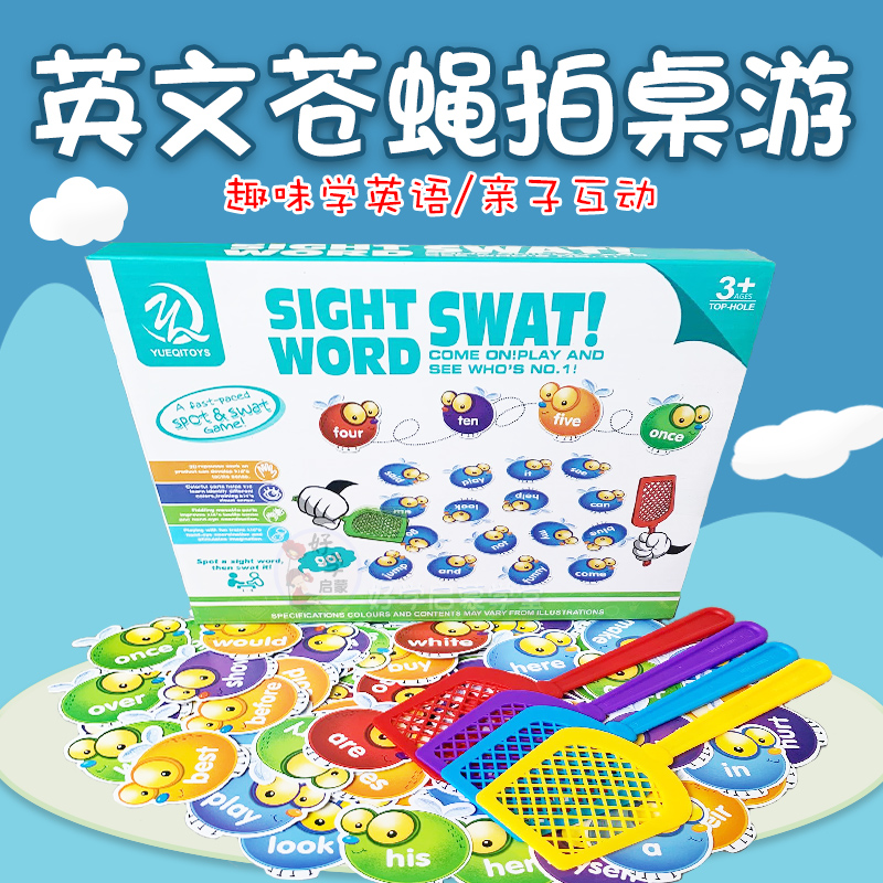 Crazy shooting flies, table games, children's early education cards, literacy, fun, high-frequency vocabulary, English word recognition