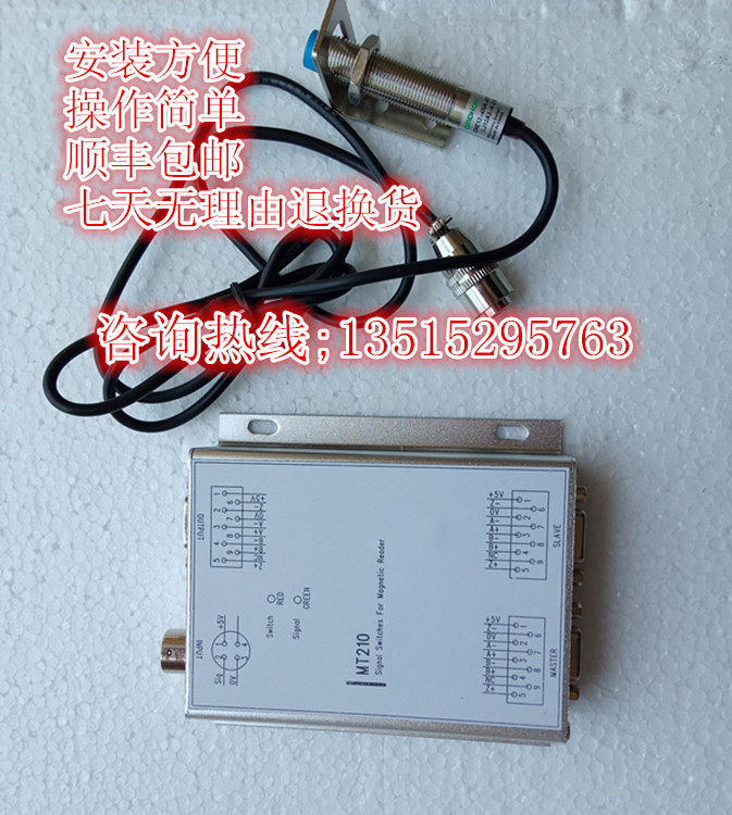 MT210 Magnetic Scale Signal Converter Rotary Table Angle Measurement Display Signal Converter Switch