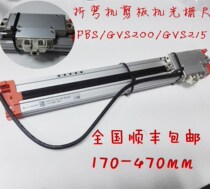 givi bending machine shearing machine grating ruler GVS215 Grating ruler GVS200 320 220 370 270mm ruler