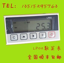 Woodworking machinery drilling special single-axis display LP02 magnetic scale special single-axis display digital display table