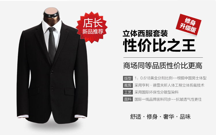 Costume homme SCYP en chanvre pour printemps - Ref 1563619 Image 12