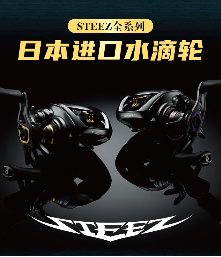 DAWAI16 19 paragraph four disciples STEEZ CT SV 20STEEZ AIR 21 STEEZ SV Special