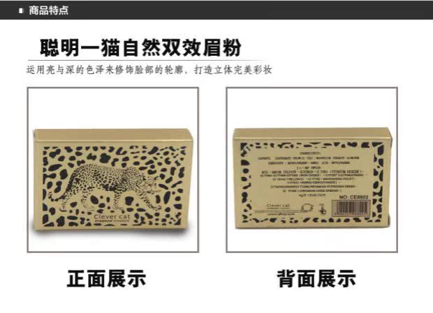 Authentic thông minh một con báo mèo tỏa sáng ba chiều bột lông mày bút chì chống thấm nước và kem chống thấm mồ hôi kéo dài không trang điểm chì kẻ mày the face shop bảng màu