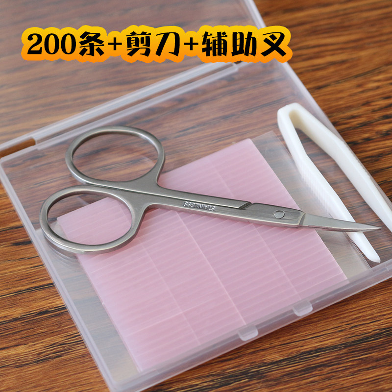 200 strips of super-stick invisible fiber strips natural invisible double-sided pull wire double eye leather strip wire giver scissors auxiliary fork