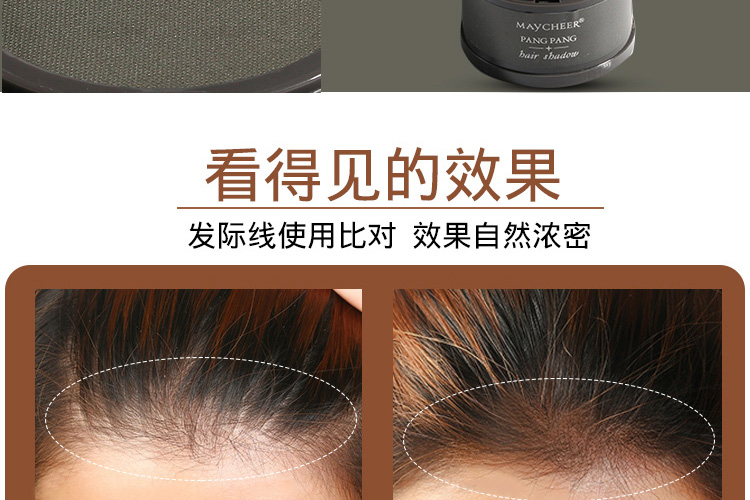 茜 Hairline bóng bột sửa chữa màu đỏ bao gồm số lượng khả năng sửa chữa dòng tóc bột không thấm nước và mồ hôi bắt sáng clio