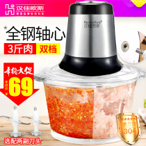 Large-capacity electric meat grinder household crushed ginger stir chili peppers mashed garlic ground vegetable meat filling mixer