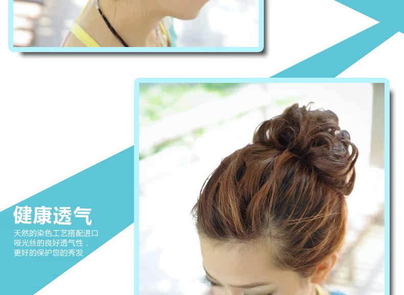 Extension cheveux - Chignon - Ref 236992 Image 15