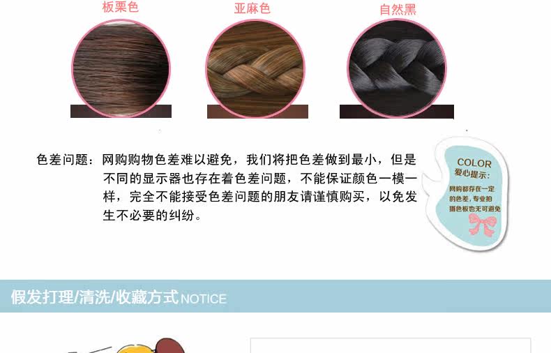 Extension cheveux - Chignon - Ref 236992 Image 22