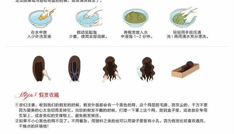 Extension cheveux - Chignon - Ref 236992 Image 24