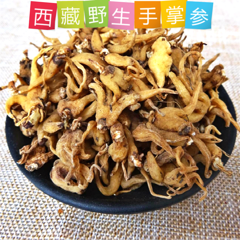 Tibetan native palm ginseng Nyingchi Lulang Buddha hand Ginseng bubble wine soup 250g