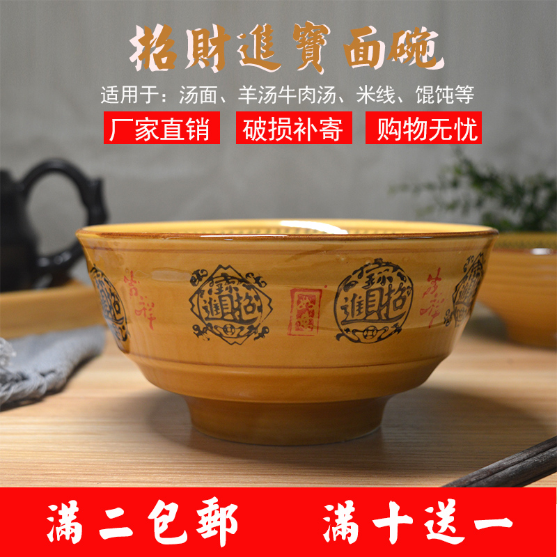 Noodle Gallery Special Bowl for Entrance Treasure Noodles Bowl of Ceramics Commercial Hotel Soup Bowl Soup Noodle Porcelain Bowl with Bubbling Noodles Bowl Oil Splash Bowl