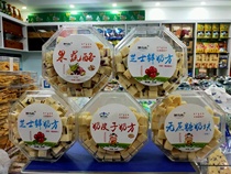 Delivered by the old store