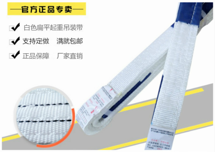 Nâng sling sling với 5 tấn 3 tấn 2T dày 5 lớp - Tự làm khuôn nướng khuôn silicon