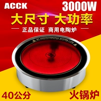 Nhà hàng lẩu Aishika công suất cao thương mại bếp điện gốm 3000W nồi hơi lửa chính hãng nhúng gốm đối lưu - Bếp điện bếp từ panasonic