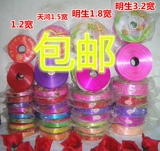 Цена 10 томов свободно замораживает, пластиковая газовая лента лента, звездный ветер, создающий реквизит продуктов ручной работы ручной работы