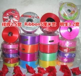 Цена 10 томов свободно замораживает, пластиковая газовая лента лента, звездный ветер, создающий реквизит продуктов ручной работы ручной работы