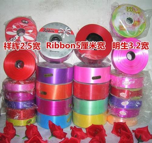 Цена 10 томов свободно замораживает, пластиковая газовая лента лента, звездный ветер, создающий реквизит продуктов ручной работы ручной работы