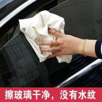 Wipe the car deerskin towel Car wash large towel rag Sheepskin wipe glass suede towel Chicken skin towel Wipe the car towel for the car