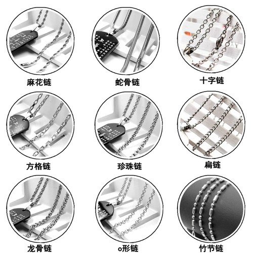 Ожерелье из нержавеющей стали, коробка, трендовый аксессуар в стиле хип-хоп, цепочка подходит для мужчин и женщин, DIY