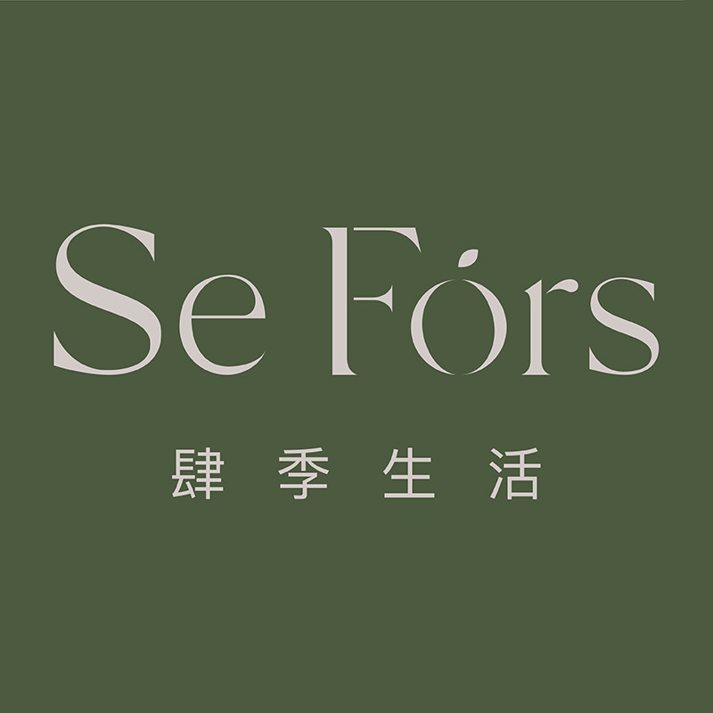 SeFors肆季家居