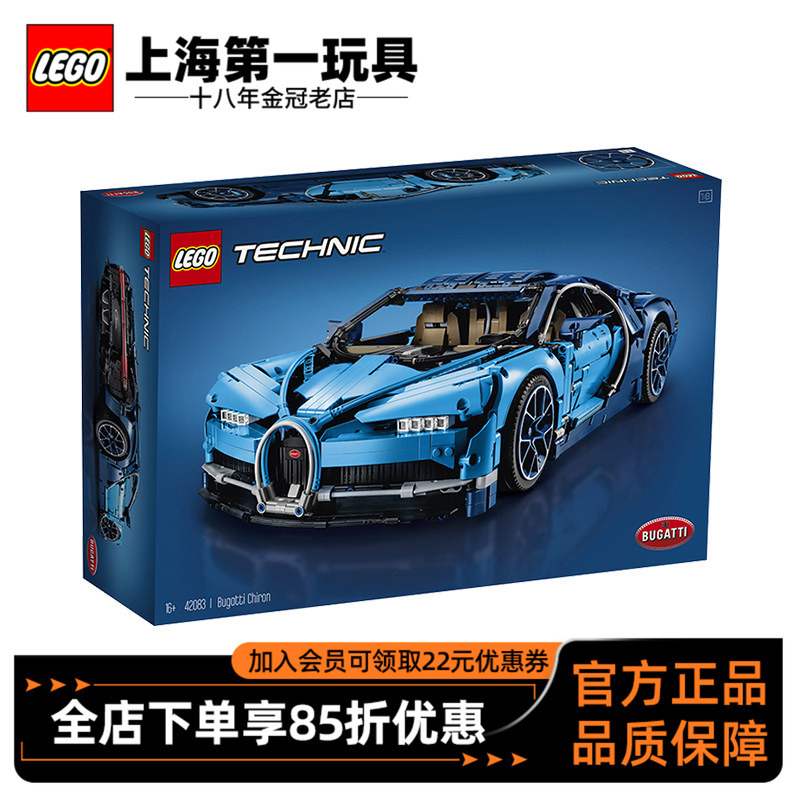 Lego Building Blocks Bugatti Veyron 42083 Mechanical Series Car Boys Adult Toys Holiday Gifts Lego Building Blocks Bugatti Veyron 42083 Mechanical Series Car Boys Adult Toys Holiday Gifts