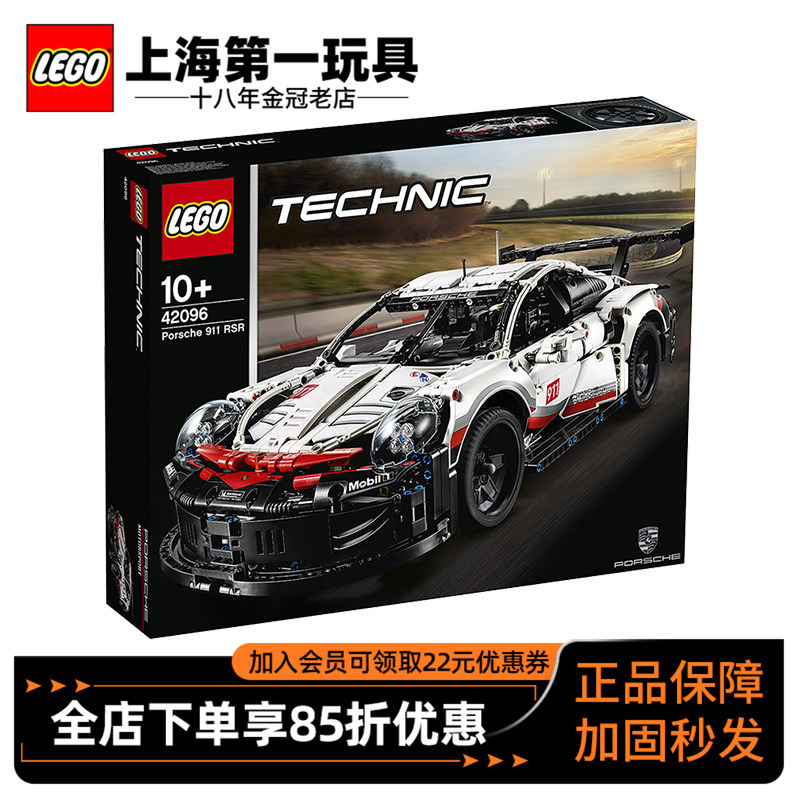 Lego Bricks 42096 Technology Mechanical Set Porsche 911 Rsr Racing Car Kidsren's Boys' Assembled Genuine Toys Lego Bricks 42096 Technology Mechanical Set Porsche 911 Rsr Racing Car Kidsren's Boys' Assembled Genuine Toys