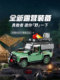 LEGO ICONS series 10317 classic Land Rover Defender off-road vehicle model boy assembled building block toy gift