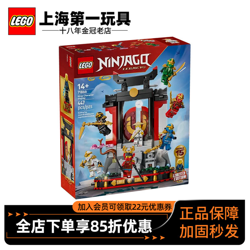 Lego Ninjago Series 71866 15Th Anniversary Edition Ninja Dojo Display Building Blocks Lego Ninjago Series 71866 15Th Anniversary Edition Ninja Dojo Display Building Blocks