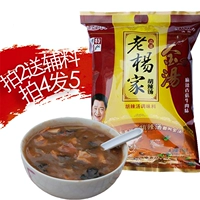 Специальность Henan xiaoyao laoyangjiahu Spicy Soup Golden Tanghu Spicy Soup 218 грамм 29 провинциальных бесплатных доставки