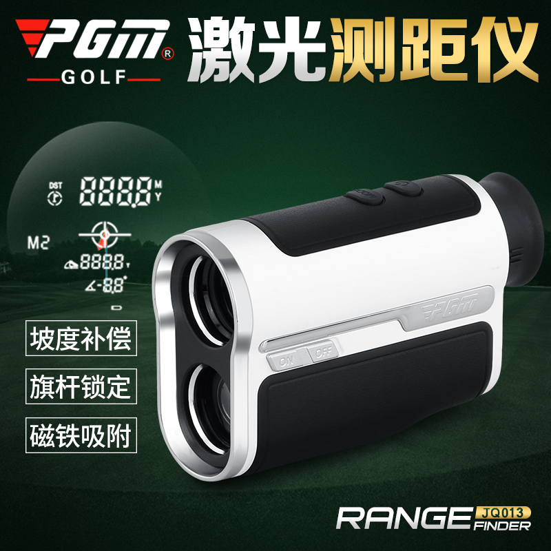 PGM Golf Laser Rangefinder Slope Compensation Flagpole Locking with magnetic attraction 1300 CODE RECHARGEABLE-Taobao