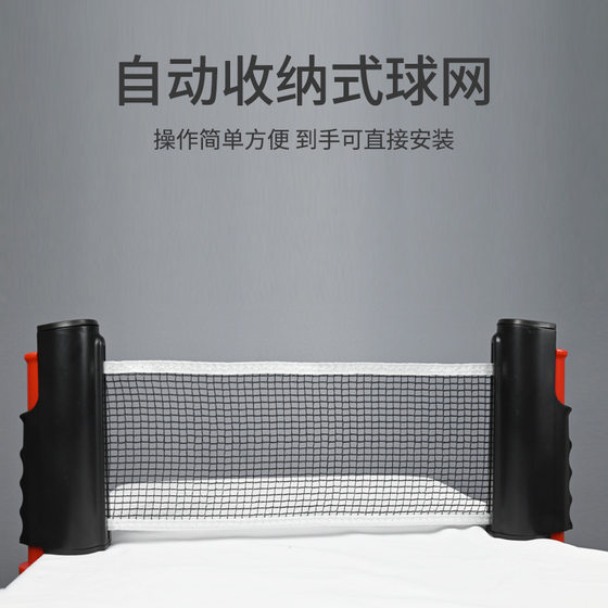 Venison Table Tennis 라켓 세트 메쉬 개폐식 휴대용 포장 세트가있는 Amazon 4-Shot 6 볼
