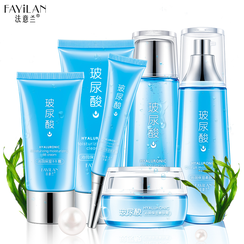 限100000张券玻尿酸保湿补水护肤品套装提亮肤色水乳液淡化痘印正品女
