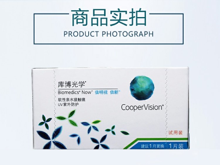 Gói 9,9 nhân dân tệ Kubo lần quang Ming lần một lần ném 1 mảnh nữ mẫu vô hình kính mắt kính mắt - Kính đeo mắt kính kính cartier