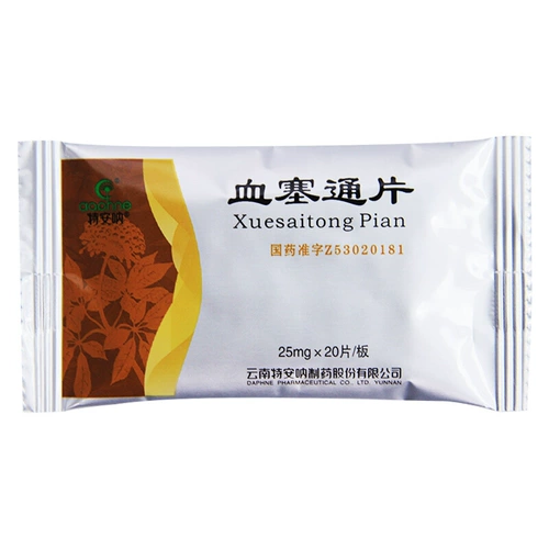 daphne/特安呐 血塞 通片 25 мг*20 片/盒 heb 降血脂 抑制 血小板 聚集 反应 迟钝抗 疲劳 风 偏瘫口 舌歪 斜麻痹心 绞痛 绞痛