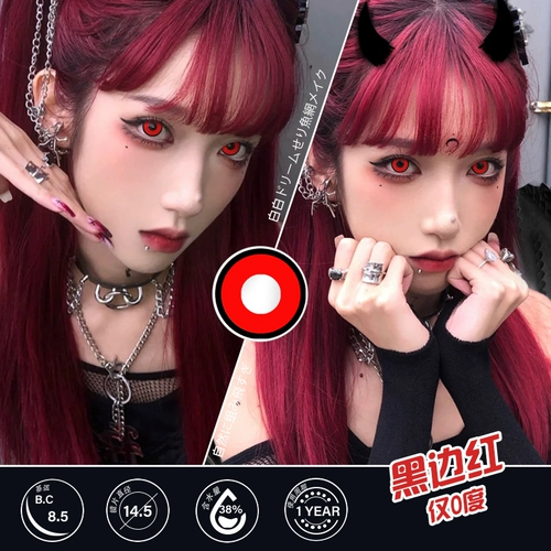 Зеленые невидимые очки, xэллоуин, косплей, 2 штук