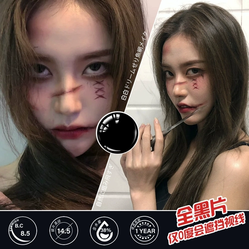 Зеленые невидимые очки, xэллоуин, косплей, 2 штук