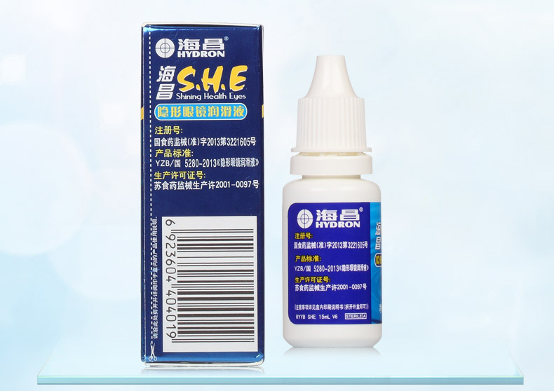 2 chai] Haichang SHE Mặt nạ mắt Kính áp tròng 15ml * 2 Thuốc nhỏ mắt Chất lỏng bôi trơn Thuốc nhỏ mắt Csyy - Thuốc nhỏ mắt thuốc nhỏ mắt collydexa