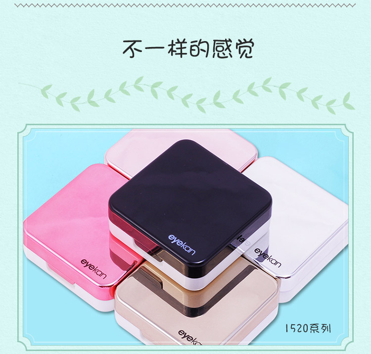 Kính áp tròng hộp đồng hành hộp dọn dẹp tự động gói dễ thương hộp đẹp nhiều hộp lưu trữ csyy - Kính đeo mắt kính lens mắt