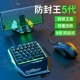 Fangfeng King 5 -е поколение [четырехкратный трон+ключ мышь] 8 раз устойчивая задержка ★ Двойное давление пистолет