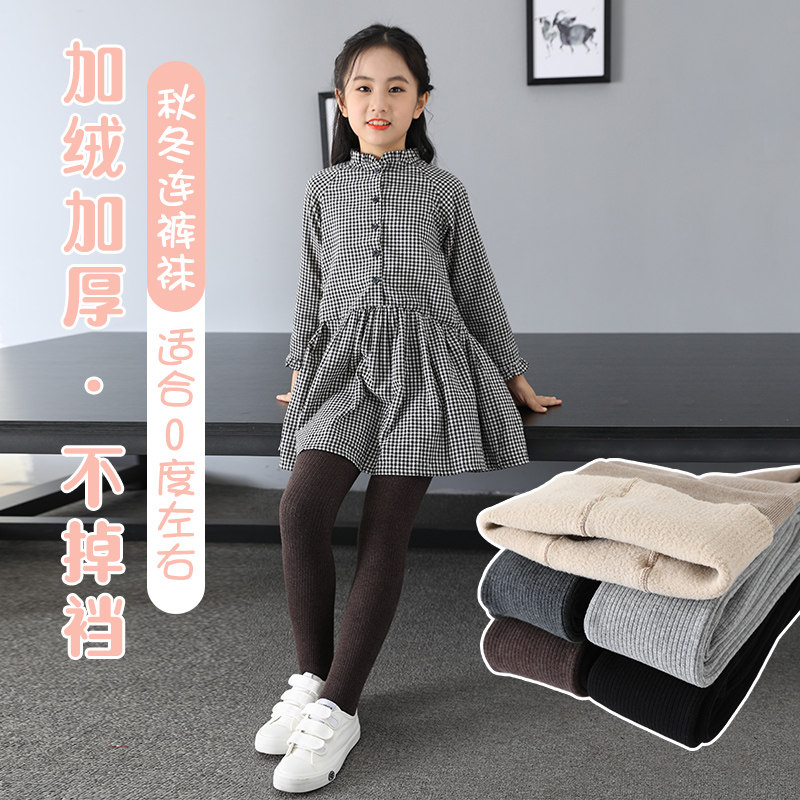 Girl Pants Socks Autumn winter Gardown thickened Girl Baby Students Children White Meat Color Inner Hitch Socks