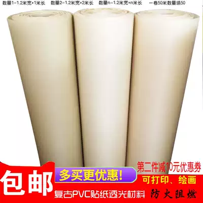 Retro Kraft paper parchment PVC lampshade lamp paper ceiling ceiling wood carved flower grid transparent film DIY material Chinese style