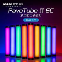 Nanguang Pavo Tube 6c portable full color pocket Tube light LED photography video fill light NANLITE South crown