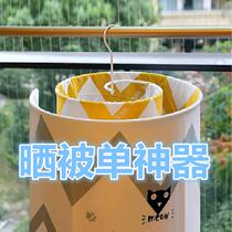 Creative Home Goods Utensils Small Department Store Large Total Household Living Daily Necessities Provincial Space by Single Shelf Contained Gods