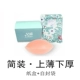 Silicone áo ngực vô hình dán váy cưới tập hợp dày chống trượt trên núm vú bơi vai quây đồ lót