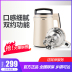 máy làm sữa đậu nành bluestone Máy làm sữa đậu nành Joyoung / Jiuyang DJ13B-D79SG Tự động thông minh Nhiệt độ Thời gian bổ nhiệm chính hãng - Sữa đậu nành Maker máy làm sữa đậu nành joyoung Sữa đậu nành Maker