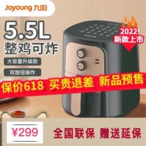 Jiuyang Air Fryer Home Oven 2022 New Multifunction Large Capacity 5 5L Fully Automatic Oil-free Electric Fryer