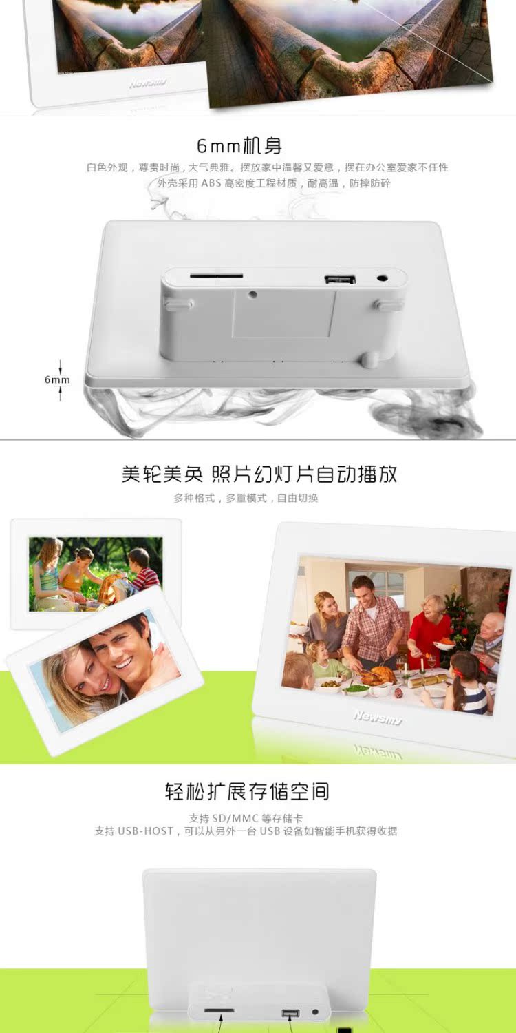 Newman album điện tử 7 inch độ nét cao khung ảnh kỹ thuật số album điện tử món quà D07AHD vận chuyển đáng tin cậy - Khung ảnh kỹ thuật số khung ảnh điện tử