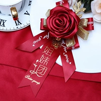 Платье подружки невесты на лацкан