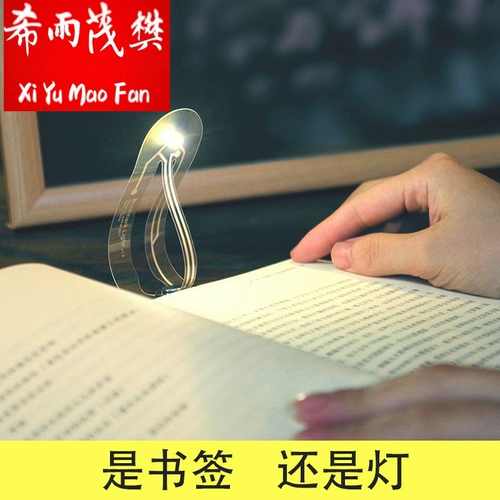 Black Technology Electronic Products Маленькие советы директоров студентов средней школы средней школы.