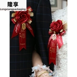 Набор невест, женатых с цветами свадебной китайской стили, полный набор родительских продуктов для грудного моделирования броши